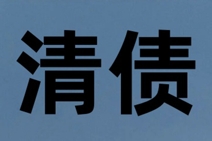 信用卡逾期欠款能否申请降低利息？